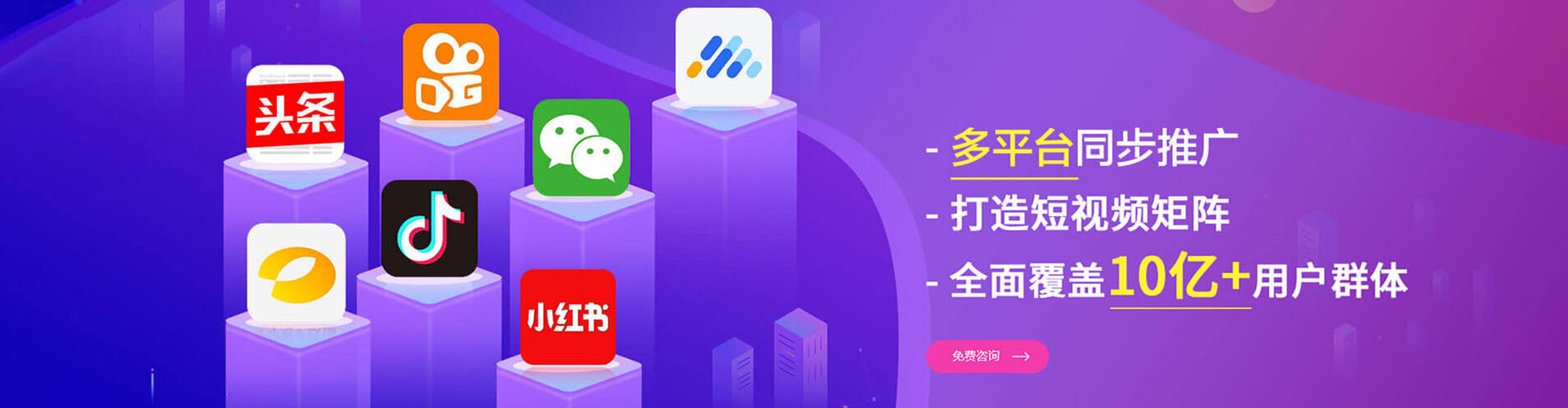 隆回sem优化