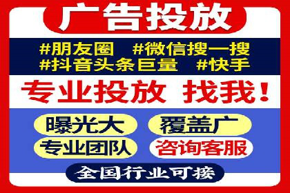 案例分享：如何用百度信息流推广打造爆款产品